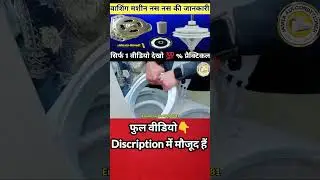 Wow Great Work! Washing MachineFull Repairing I #shorts#trending