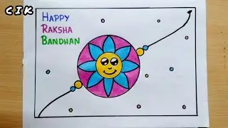 Rakhi Drawing | Rakhi Drawing for kids | Rakshabandhan Drawing | Rakhi ki Drawing easy step