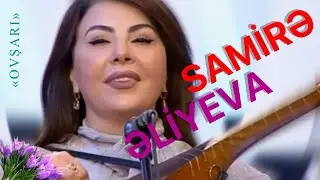 Aşıq Samirə Əliyeva - “Ovşarı”