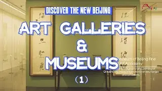 Nihao! China | Discover the new Beijing in art galleries and museums EP1