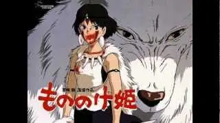 Princess Mononoke Soundtrack - Tatari Gami