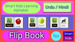ABC learning for smart kids a flipbook. urdu/hindi