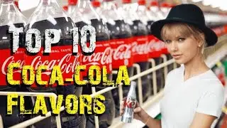 [Ranking] Top 10 Coca-Cola Flavors