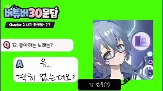 걍 하는 자기소개서(?)/벼추얼그거는 지인한테 받은거에요!(전 무과금!)
