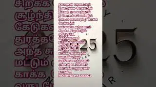 #happynewyear2025 #happynewyear #itamilnews #muthu #piano #itamil #rajinikanth