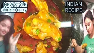 How to make chicken curry - chicken curry recipe - Chicken Gravy - easy chicken curry recipe  