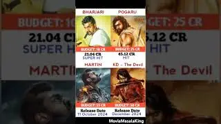 Bharjari 🆚 Pogaru 🆚 Martin 🆚 KD. The Devil Movie Comparison ll Box Office collection #shorts #martin