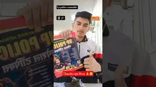 &ldquo;UP Police Constable Book Unboxing 😱📘&rdquo; #unboxing #uppolice #books #shorts #rwa #allexams #viral