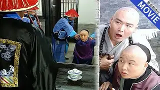 [華語經典] 窮秀才三告狗官草菅人命，狗官不屑一顾，殊不知欽差就跟在秀才身後，這下玩完了！【康熙微服私訪記】