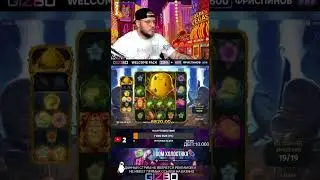 ХАЛЯВНЫЕ БАБКИ И БОНУСЫ В ШАПКЕ 🎁  #bonus  #онлайнказино #slot #casinohighlights #додеп #casino #win