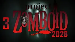 โถงมรณะจ๊ะ | Live - Project Zomboid 2026 #3
