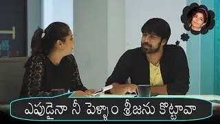 Kalyan Dhev Sh0cking Comments on Srija | Vijetha Movie Team Interview | Daily Culture