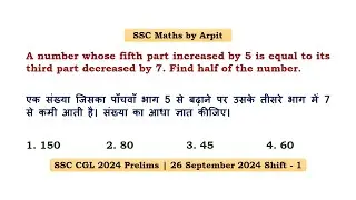 A number whose fifth part increased by 5 is equal to its third part decreased by 7. Find half #ssc