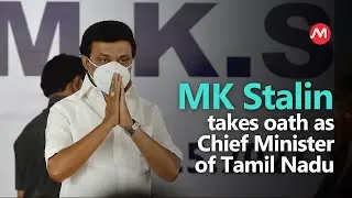 MK Stalin takes oath as Chief Minister of Tamil Nadu