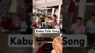Kabui Luh | Kabui Folk Song