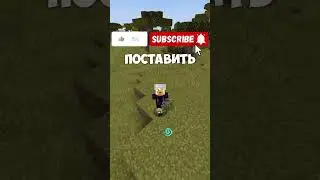 #майнкрафт #minecraft #рек #рекомендации #топ #shorts video99