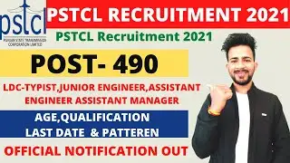 PSTCL Recruitment 2021 | Govt Jobs in Punjab for Clerk, Accountant, Engineers | latest govt job 2021