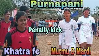 KHATRA FC 🆚MURMU & MARDI FC Penalty kick Purnapani football tournament 2026