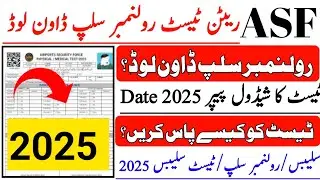 Asf written test roll no slip download 2025|How to downloadwritten Asf roll no 2025|Asf slip 2025
