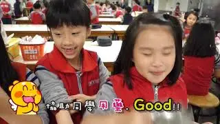 普台國小107-2女生宿舍生活記事