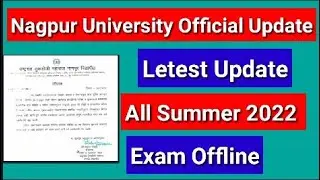 Nagpur University Official Update Summer 2022 Exam Offline Mode/Summer 2022 Exam Offline On Center