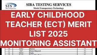 ECT Merit list 2025 | Monitoring assistant merit list | early childhood teacher jobs| sts iba sukkur