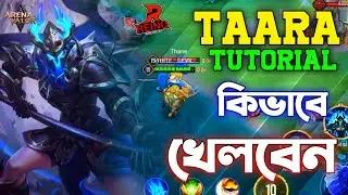 AoV এর সেরা Tanky Warrior Hero Taara Guide | কিভাবে খেলবেন ?  Arcana, Items, Telent & Enchantment