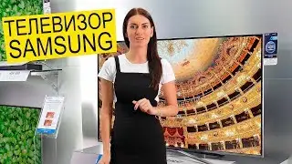 SAMSUNG UE55KU6400UXUA - Обзор Телевизора | Palladium.ua
