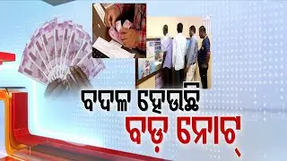 No rush at counters as banks begin exchanging Rs 2000 currency notes