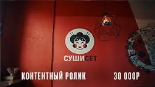 Суши сет - блог о ресторане