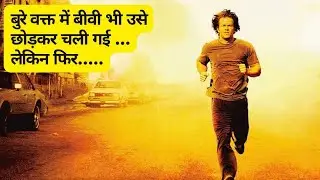 INVINCIBLE (2006) movie explained in Hindi & Urdu | DS Movie Explain