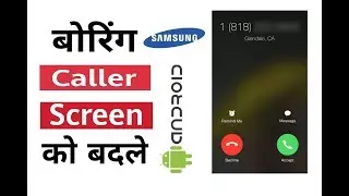 Change Caller Screen Any Samsung Phones || Make Look Awesome 😍😍 (HINDI)