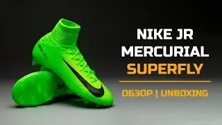 Детские бутсы Nike Mercurial Superfly 831943-303 ОБЗОР | UNBOXING