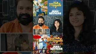 Jana Nayagan &ndash; Chella Magale Lyrical | Thalapathy Vijay | Pooja Hegde | H Vinoth | Anirudh | KVN