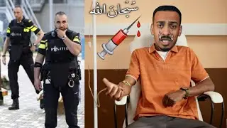 AXX DAAWO COACH HUSSEIN QAABKA DOWLADA HOLLAND UGASHAY NOLOSHISA OO HALIS KUJIRTO&SOMALIDII OO.....😢