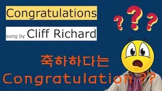 다~ 알지만 아무도! 정확히 모르는 노래, 