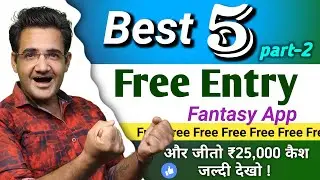 Free fantasy cricket app | Best free entry fantasy cricket&nbsp;app&nbsp;2024&nbsp;|&nbsp;part-2