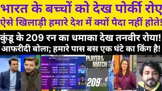 Pakistani Media Crying; Indian Young Talent Abhigyan Kundu Smashed 209 Vs Malesia | U19 AsiaCup 2025