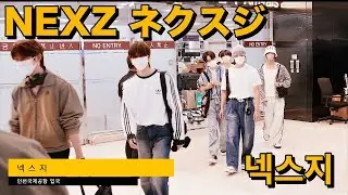 NEXZ (ネクスジ 넥스지 ) Arrival gimpo Airport (金浦空港 入国)