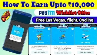 How to Collect Las Vegas,Cycling and Take a Flight Cards||How To  Complete Paytm Wishlist Offer 2021