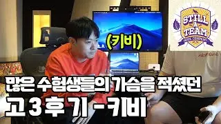 한국힙합 최고의 작사가이자 전설의 레이블 소울컴퍼니 대표였던 남자(키비,kebee)