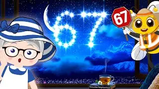67. Сказка на ночь