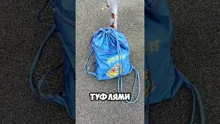 НАСКОЛЬКО ВЫСОКО Я ПОДНИМУ ШКОЛЬНУЮ СМЕНКУ?👞 #обувь #высота