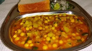 Goan Chonya Usal I Restaurant style Usal Pav I Vatana Batata Patal Bhaji I Goan White Peas Curry
