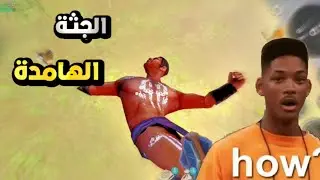 حياة الإنسان القديم 😯🔥🔥!!|Survival Island: EVO 2