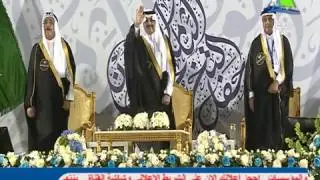 حفل تخريج الدفعة الثامنة والثلاثين من طلبةِ جامعة عبدالرحمن بن فيصل - 19 ابريل 2017