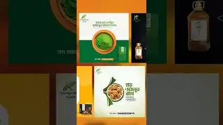 পোস্টার ডিজাইন 💙 #creative #poster #graphics #deginer