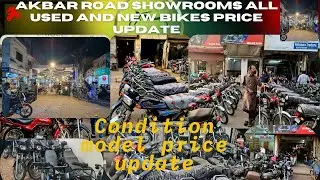 Used & new bikes piece update in akbar road showrooms.