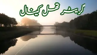 Greater Thal Canal | Work Has Started | Pakistan Saga