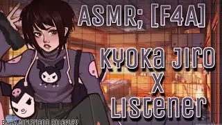 ASMR; [F4A] | Jiro x Listener | Утешение для тяжёлого дня